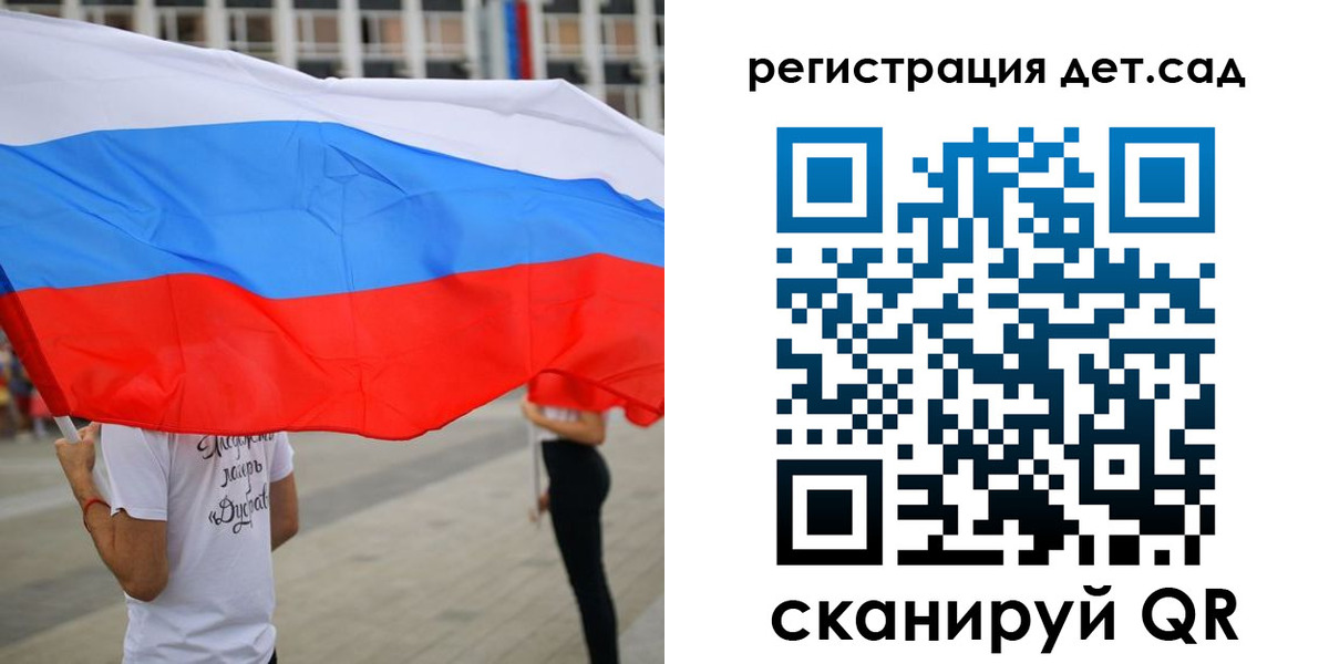прописка поиск в Баймаке